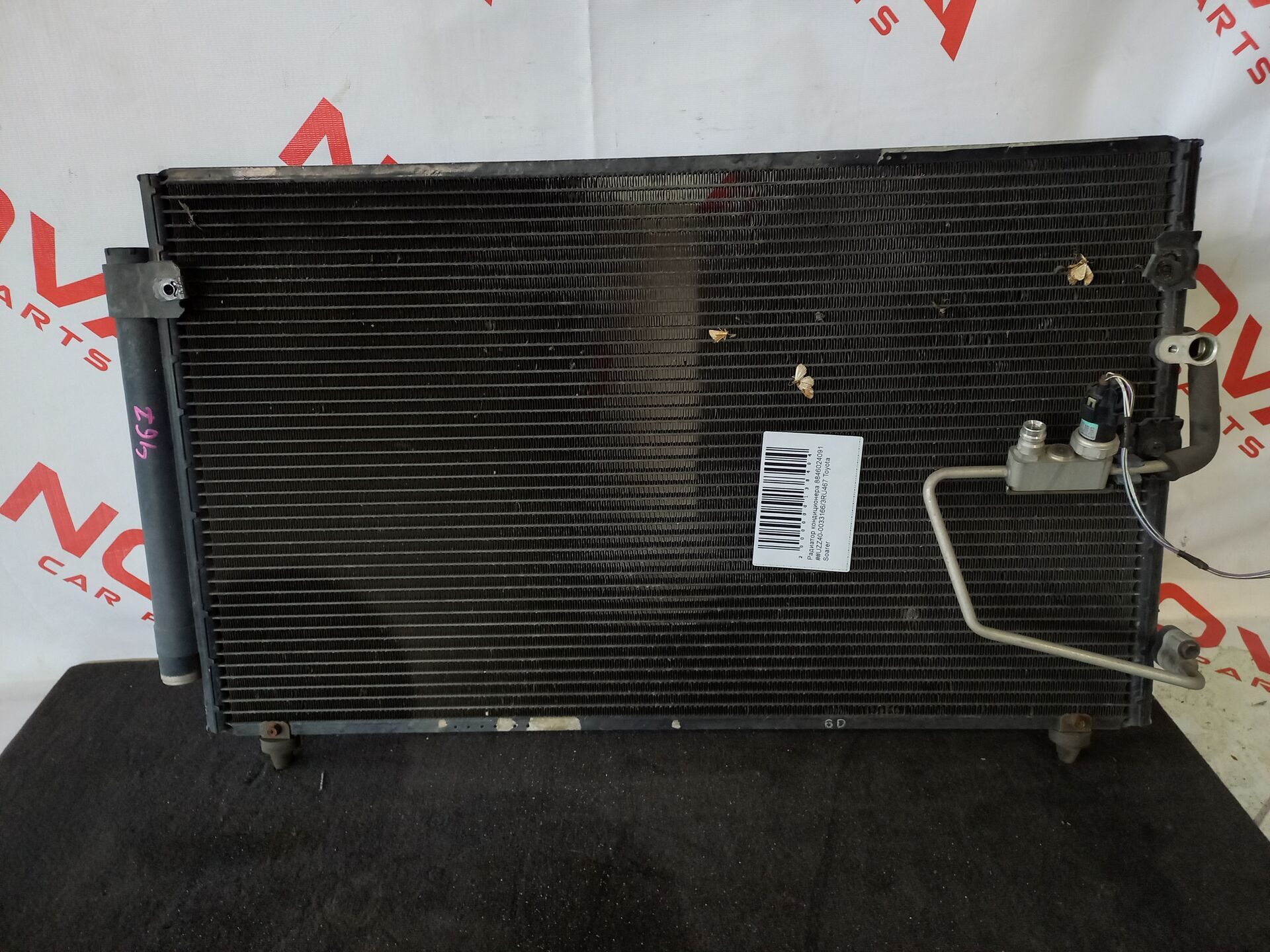 Радиатор кондиционера Toyota Soarer 8846024091 4 поколение Z40 Купе Открытый Кузов АКПП UZZ40-0033166