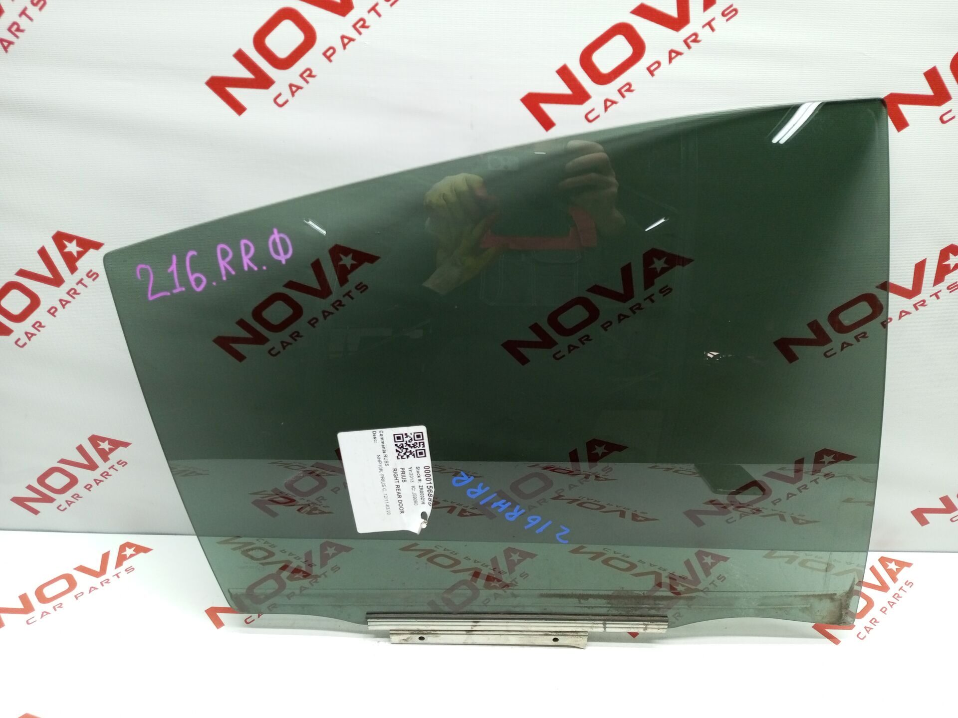 Стекло заднее правое опускное Toyota Aqua 6813052380 1 Поколение P10 Хэтчбек АКПП NHP10-2146762